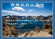 吉林加气砖设备厂家