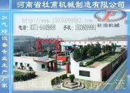 河南加气砖设备厂家